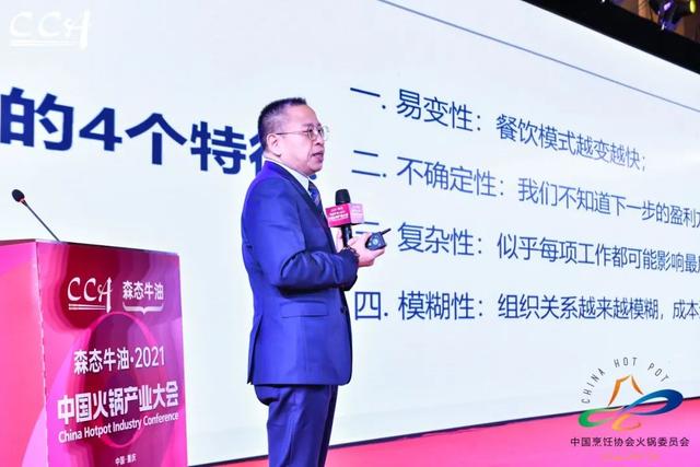 2021年火鍋產(chǎn)業(yè)數(shù)據(jù)分析，獻(xiàn)給火鍋餐飲