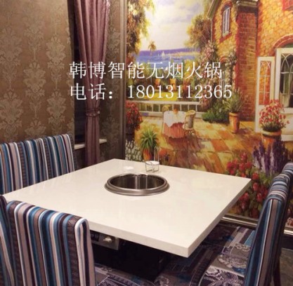 韓博無(wú)煙火鍋，誰(shuí)與爭(zhēng)鋒？
