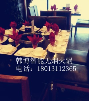 韓博無(wú)煙火鍋，讓生活遠(yuǎn)離“霧霾”