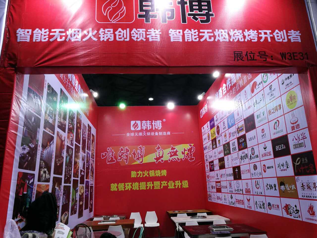第二十六屆上海國際酒店用品博覽會火熱開展