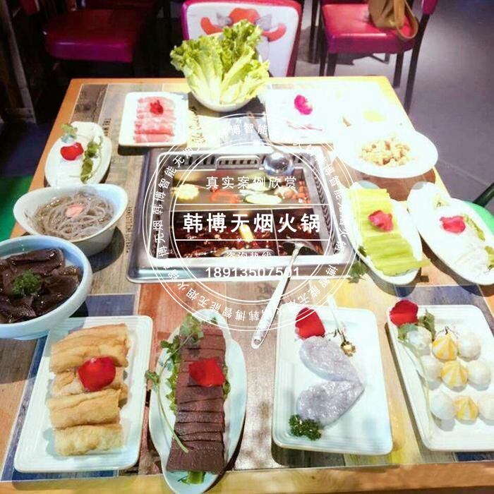 韓博|無(wú)煙火鍋【一天一店◆奇葩家私房火鍋】(圖2)