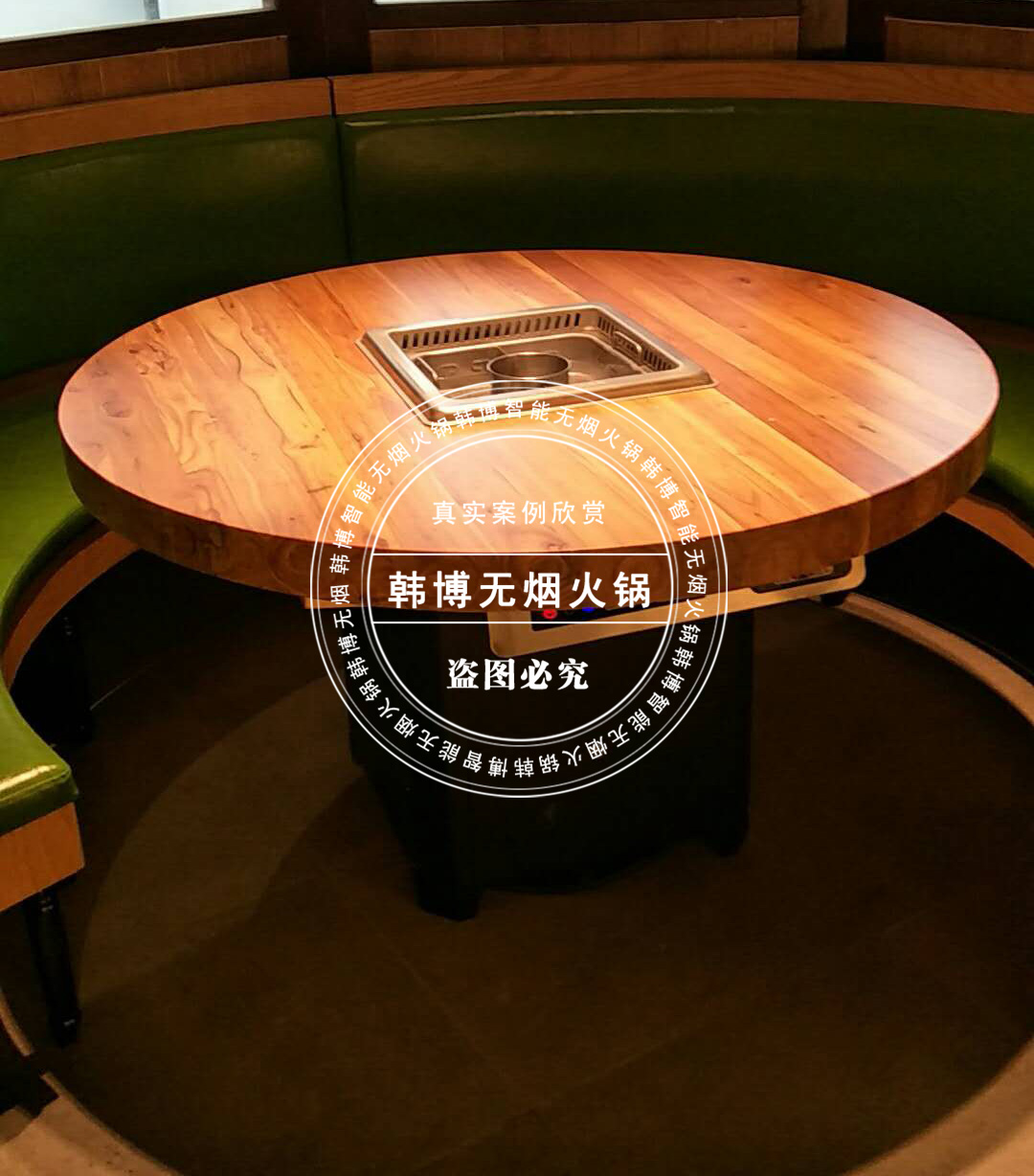 定制無煙火鍋?zhàn)烙心男﹥?yōu)勢(shì)？