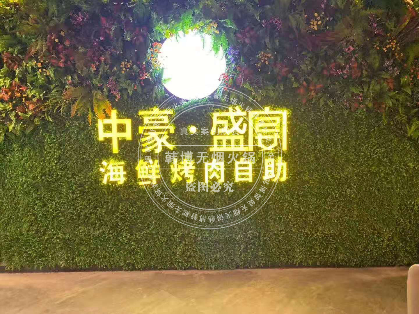 韓博又一家無煙燒烤店開業(yè)啦，歡迎打卡！
